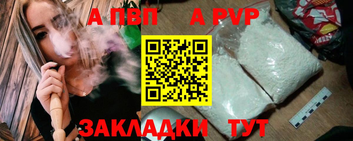 A-PVP СК КРИС  хочу   Волхов  Вход с VPN 