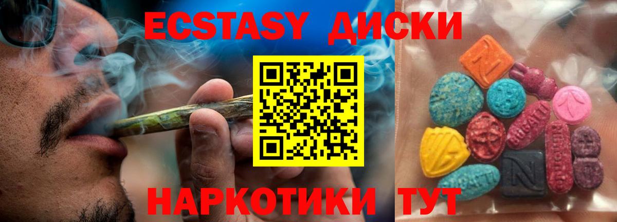 Волхов  Ecstasy  Вход с VPN  Ecstasy louis Vuitton 