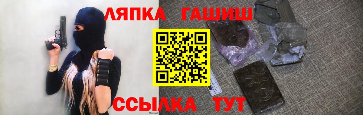 ГАШИШ 40% ТГК Волхов