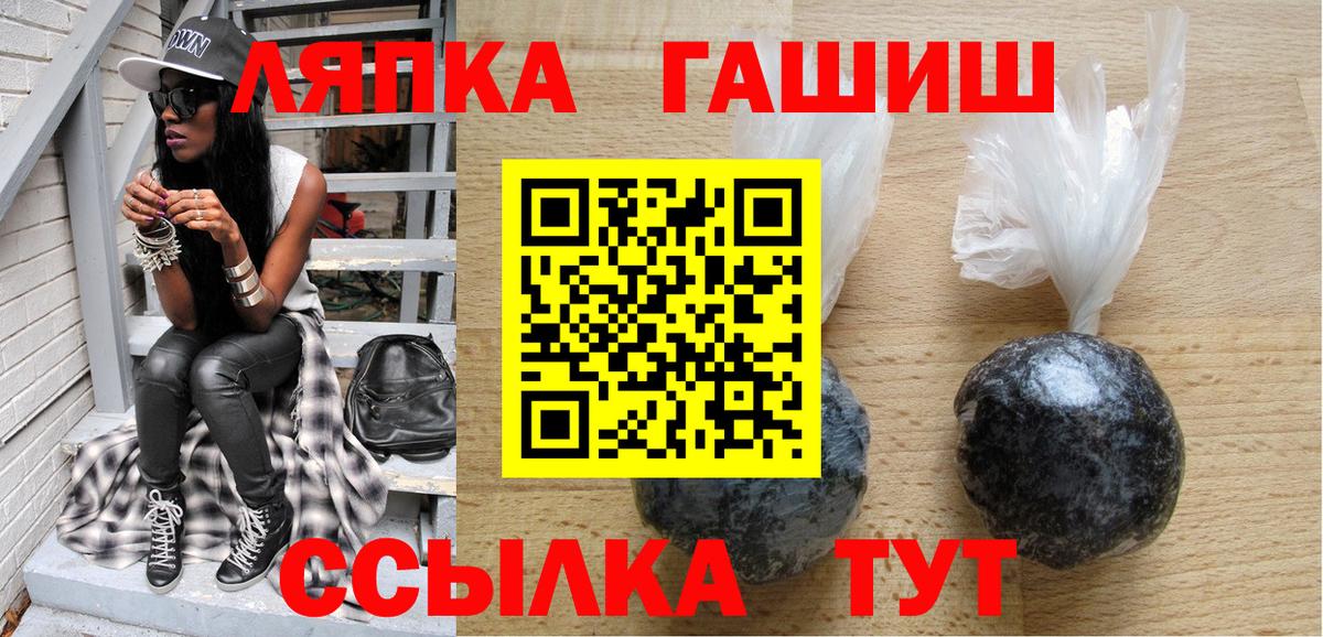 ГАШИШ индика сатива  ГАШ AMNESIA HAZE  Вход с VPN  Волхов 