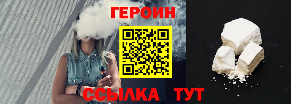 Гашиш  Экстази  Меф кристаллы  Кокаин  МДМА  Волхов  ГАШИШ  Вход с VPN  Канабис 