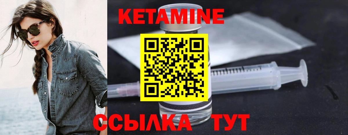 mega сайт  Кетамин ketamine  Вход с VPN  Кетамин ketamine  Волхов 
