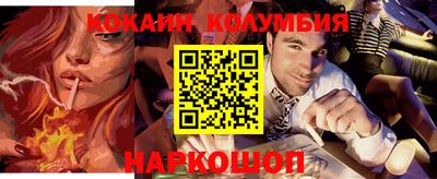 дистиллят марихуана Комсомольск-на-Амуре