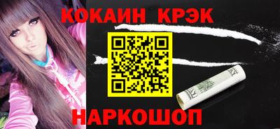 дистиллят марихуана Комсомольск-на-Амуре