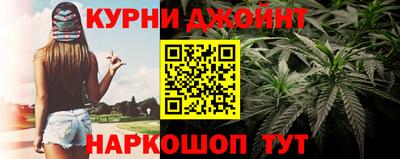 каннабис Коммунар