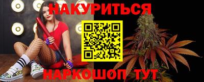 каннабис Коммунар