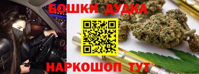 каннабис Коммунар