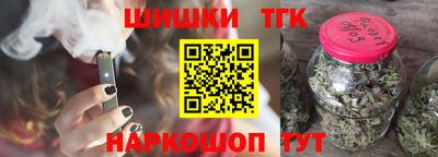 каннабис Коммунар