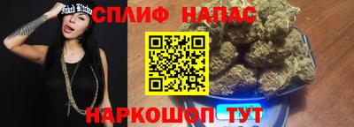 дистиллят марихуана Комсомольск-на-Амуре