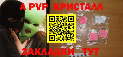 дистиллят марихуана Комсомольск-на-Амуре