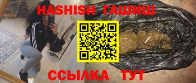 дистиллят марихуана Комсомольск-на-Амуре