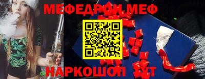 скорость Конаково