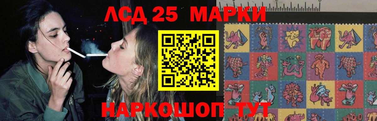 LSD-25 экстази кислота  ЛСД экстази ecstasy  Вход с VPN  Волхов 
