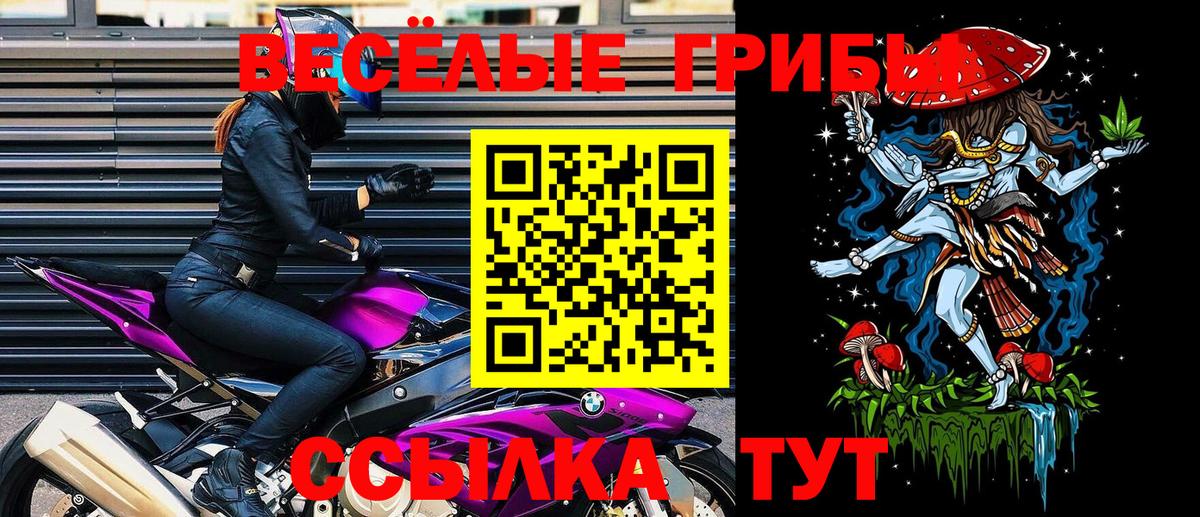 Амфетамин Волхов