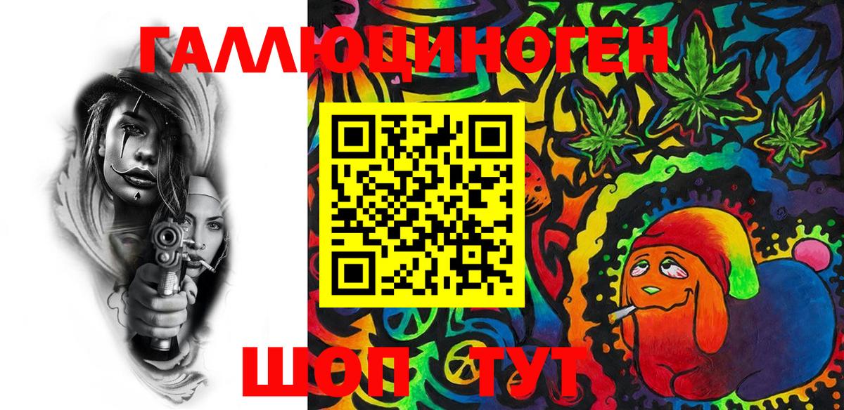 Псилоцибиновые грибы Magic Shrooms  закладки  Волхов  Вход с VPN 