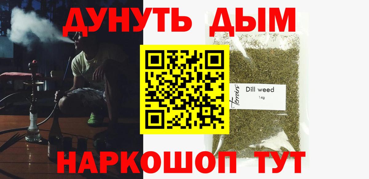 Бошки Шишки планчик Волхов