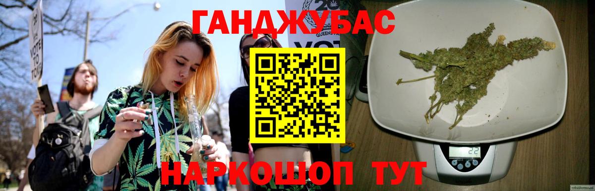 МАРИХУАНА Bruce Banner  Бошки марихуана гибрид  Канабис план  Вход с VPN  Волхов 